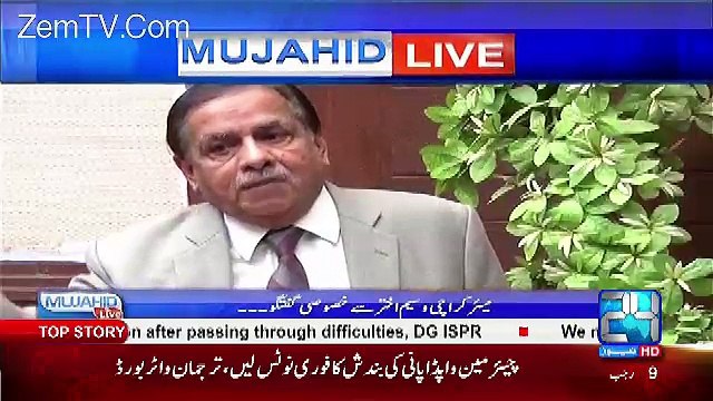 Mujahid Live – 6th April 2017