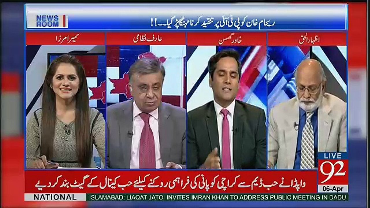 Anay Walay Dino May Reham Khan N-League May Adjust Kar Li Jaengi.. Khawar Ghumman