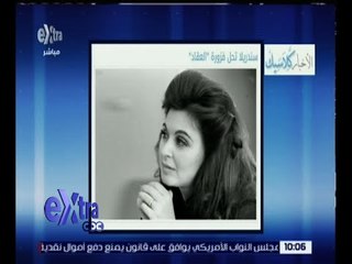 غرفة الأخبار | الأخبار كلاسيك .. السندريلا تحل فزورة العقاد