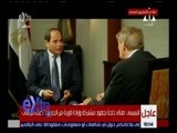 غرفة الأخبار | السيسي: مصر لديها دستور لا يسمح ببقاء الرئيس بعد انتهاء فترته ولو ليوم واحد