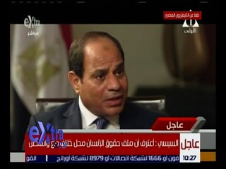 غرفة الأخبار | السيسي: مصر ملتزمة بسيادة القانون في التعامل مع كافة القضايا