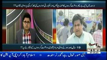 Labb Azaad On Waqt News – 6th April 2017