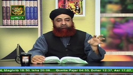 Dars-e-Bukhari - Topic - Tableegh Ka Trika