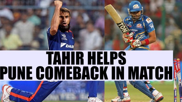 IPL 10 : Mumbai vs Pune | Imran Tahir dismisses Rohit Sharma, Jos Butler, Patel | Oneindia News