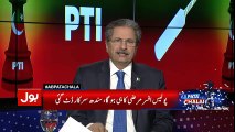 Shafqat Mehmood Reveals the Truth Behind A D Khawaja's Removal