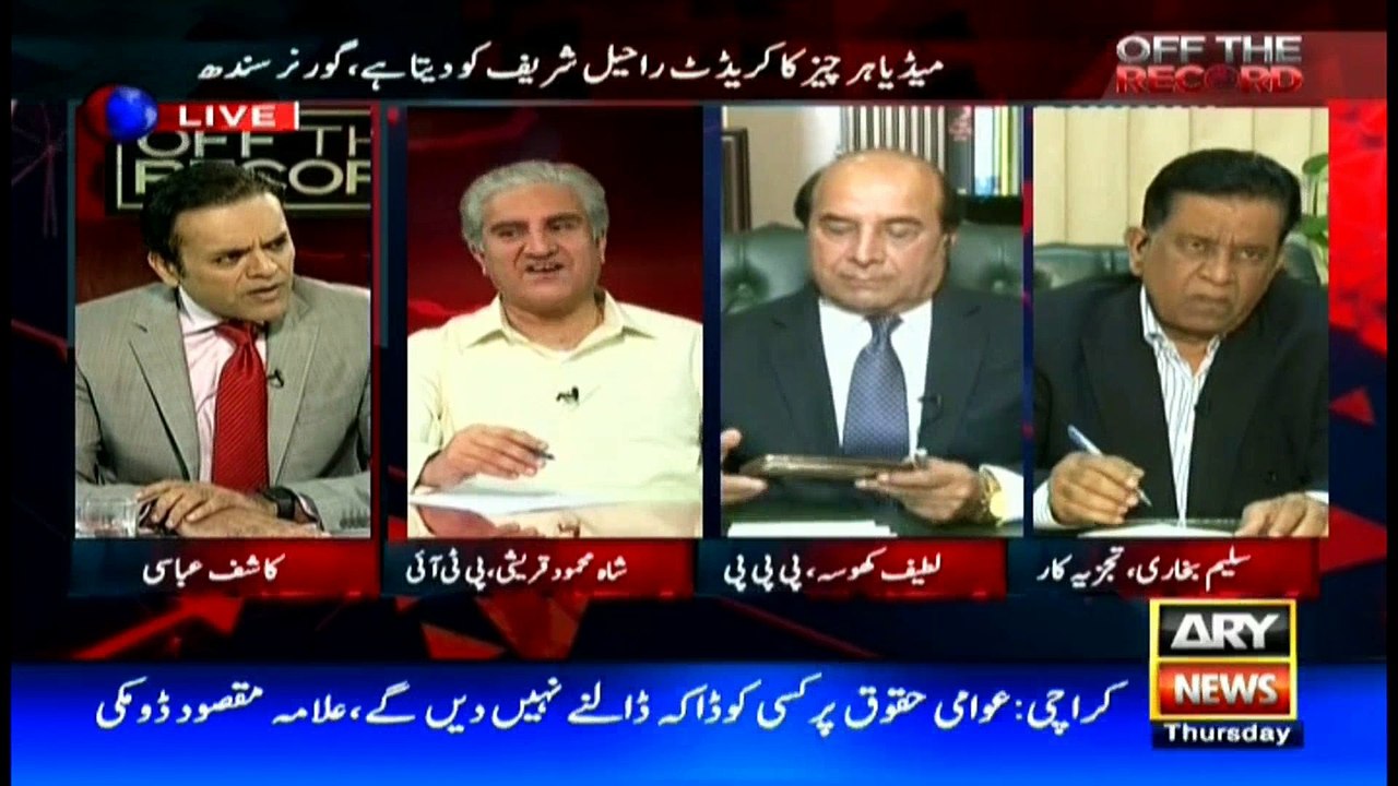 shah mehmoodInjustice to not give Raheel Sharif...