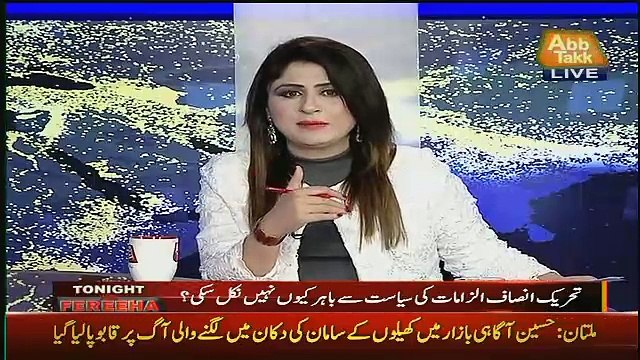 Tonight With Fareeha – 6th April 2017