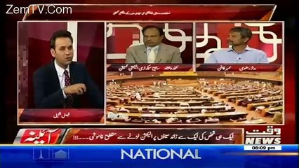 Aina – 6th April 2017