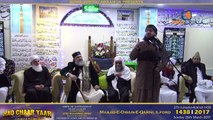 16th Annual International Haq Chaar Yaar Conference Speech By Molana Mudassir Hussain Naqshbandi - 26 March 2017 UK