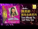 Agnes Chan - Too Weak To Let You Go (Original Music Audio)