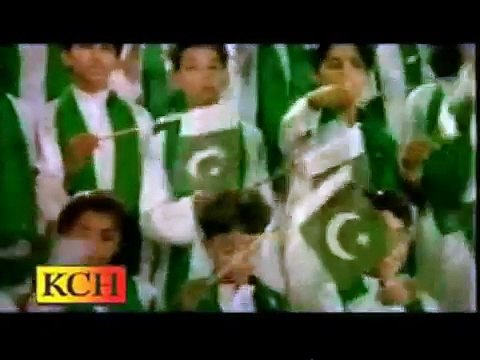 PAKISTAN PAKISTAN MERA AYMAN PAKISTAN MILLI NAGHMA USTAD NUSRAT FATH ALI KHAN - YouTube