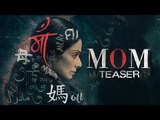 MOM Teaser - Sridevi - Nawazuddin Siddiqui - Akshaye Khanna - 14 July 2017