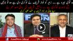 Asad Umar Bashing Zubair Umar & Nawaz Sharif Over Statement On Gen Raheel