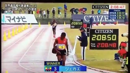 川内優輝感動の激走！ 日本代表最後の挑戦！第70回福岡国際マラソン