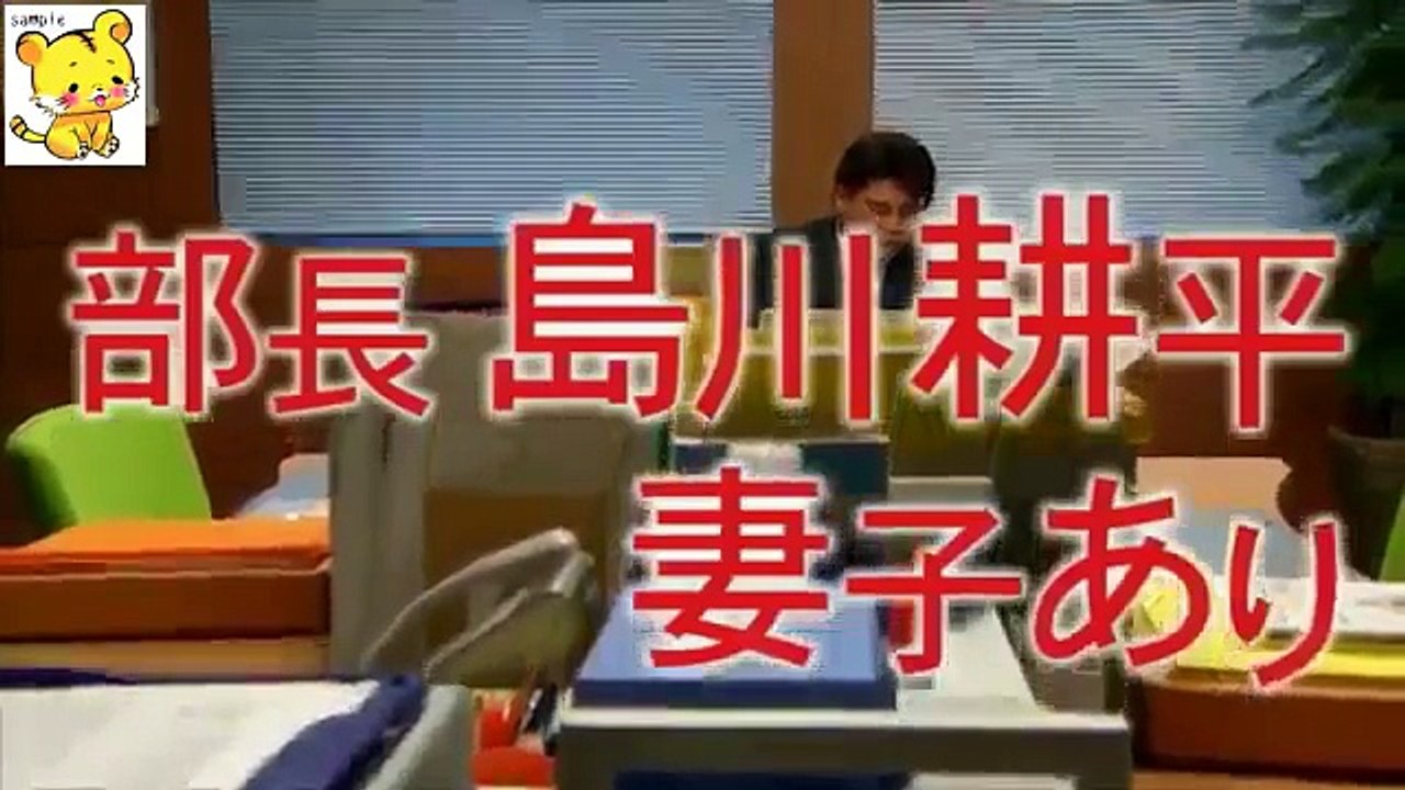 【サンドウィッチマンLOVER】爆笑コント≪部長島耕平≫