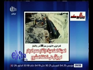غرفة الأخبار | روز اليوسف .. كامل الوزير : الانتهاء من حفر 500 متر بالأنفاق