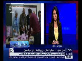 مصر العرب | التيار الاسلامي يحصد 16 مقعدا فقط في انتخابات مجلس النواب الأردني