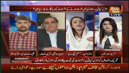 Hae Allah Me Kyun Chor Dun...Imran Ismail