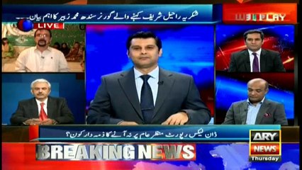 Intolerance among troubled masses increasing: Anis Advocate