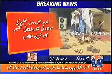 Sindh Hakoomat Ki Tabkati Taqseem AAp Ko Zamana Jahalieat Yaad A Jyaa Gi