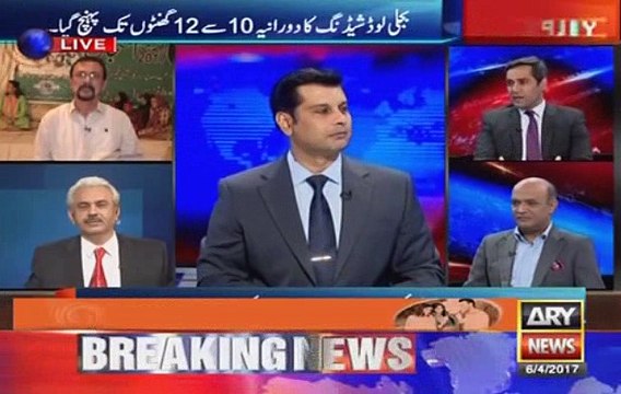 Nawaz Sharif ko nazar aa rha hai k din thore reh gye hain: Khawar hayat