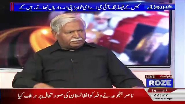 Khabar Roz Ki with Waheed Hussain – 6th April 2017