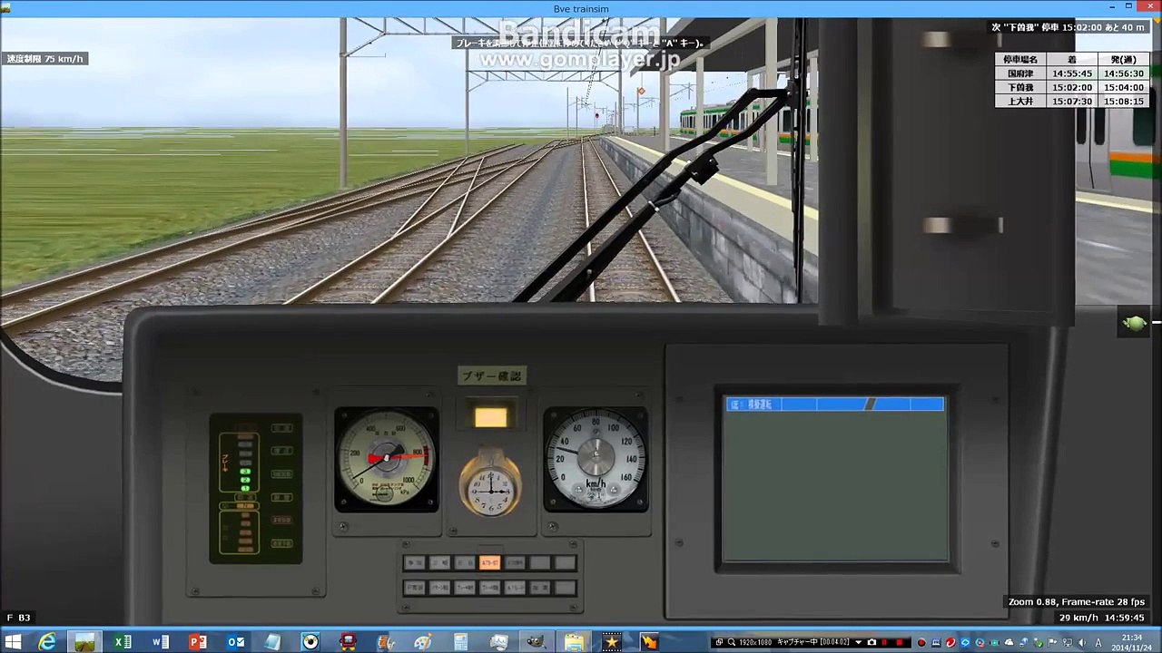 【BVE5】JR御殿場線をパネルがリアルな313系で運転！