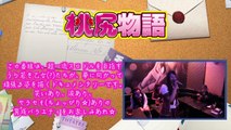 スロドル育成バラエティ桃尻物語Peach-HipStory第3話【ぱちスロ委員会】