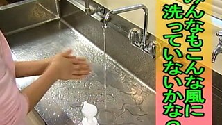 みんなにもできる感染予防～手洗い