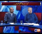NewsLine with Saud Zafar - MQM issues white paper on Sindh Govt., Liaquat Jatoi joins PTI