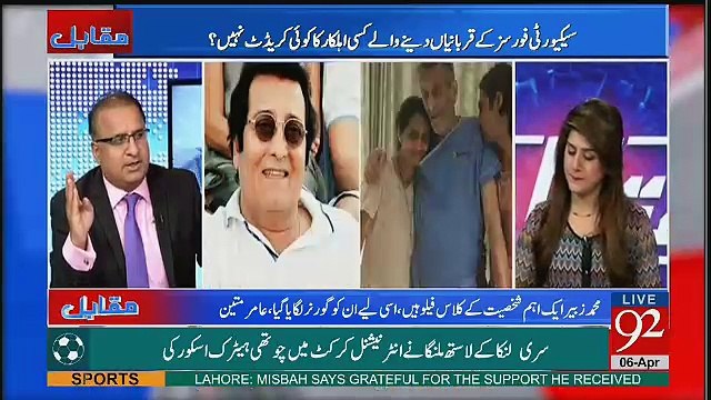 Muhammad Zubair Kay Liye Advice.. Rauf Klasra