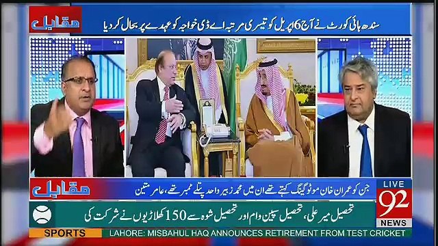 Rauf Klasra Bashing PMLN And Muhammad Zubair For Statement On Rahil Sharif..