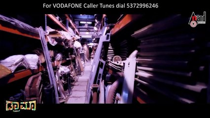 CHENDUTIYA PAKKADALLI | DRAMA | YASH, RADHIKA PANDITH | SONU NIGHAM | YOGARAJ BHAT | Kannada Song http://BestDramaTv.Net