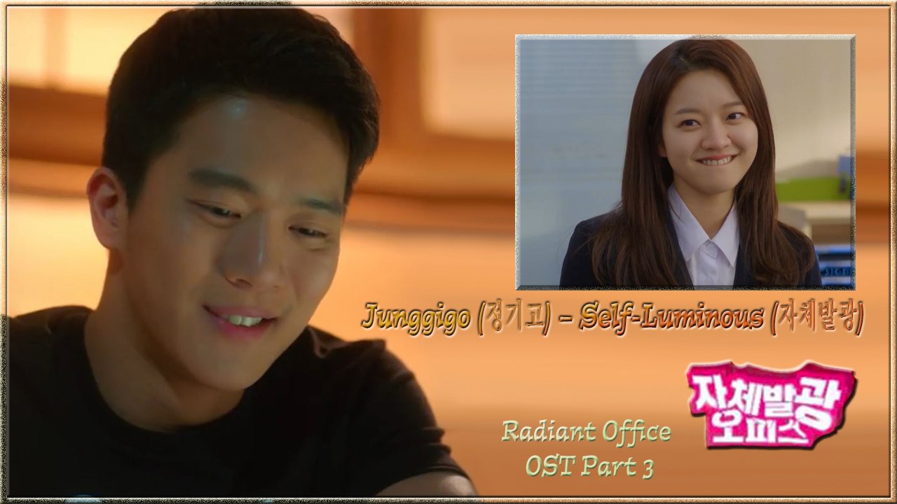 Junggigo – Self-Luminous MV HD k-pop [german Sub]