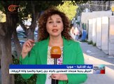 نشرة الأخبار | النشرة الميدانية المفصلة | 2017-04-06