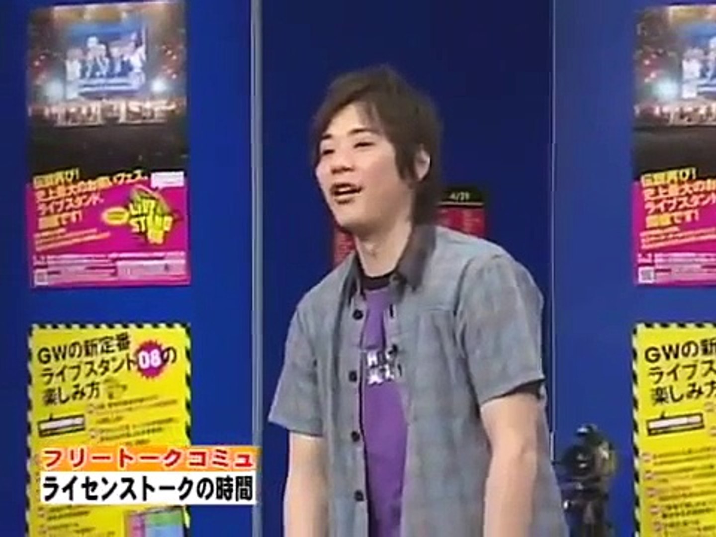 ライセンスの無限大 動画 満員電車 和田アキ子の誕生日 Video Dailymotion