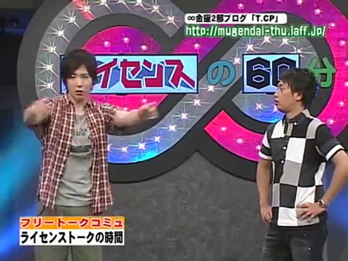 ライセンスの 無限大 Video Dailymotion