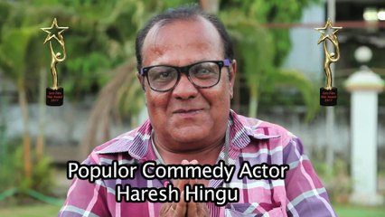 Goti Film Star Award 2017 coming Soon in Vadodara - Actor - Haresh Hingu  Comment