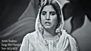 Meri Hamjoliyan (Reshma)