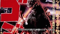 Godzilla Monster Planet Featurette Trailer (2017) Netflix Animated