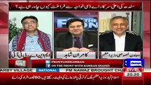 Asad Umar Bashing Zubair Umar & Nawaz Sharif Over Statement On Gen Raheel