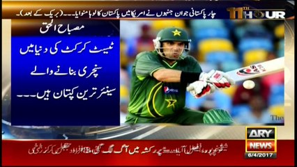 11th Hour  6th April 2017