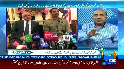 Seedhi Baat – 6th April 2017