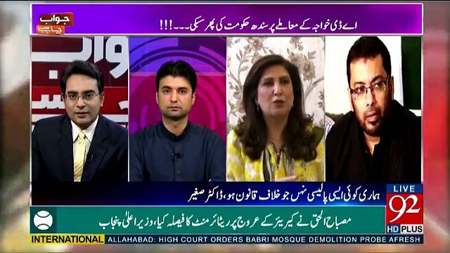 Jawab Chahye - 6th April 2017