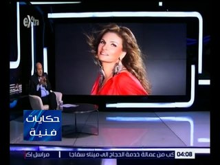 حكايات فنية | الشناوي : برنامج “ع الناصية “ كان بوابة اكتشاف موهبة الفنانة يسرا