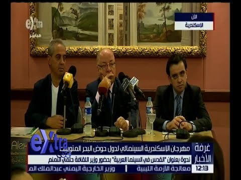 غرفة الأخبار | ندوة بعنوان “ القدس في السينما العربية “ بحضور وزير الثقافة حلمي النمنم