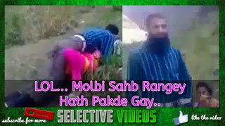 LOL... Molbi Sahb Rangey Haath Pakde Gay.