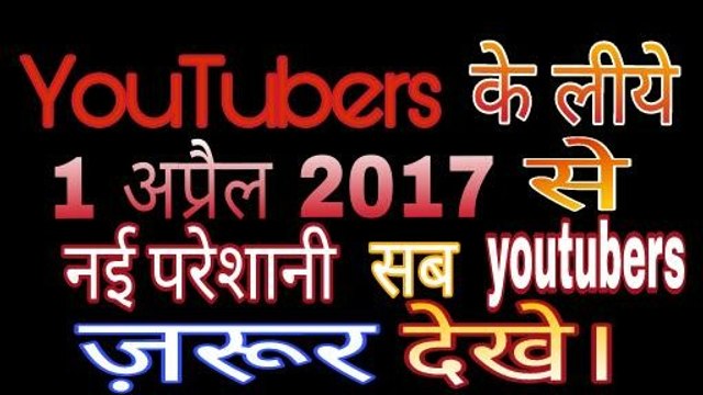YouTube se related information || work with YouTube || YouTube not paying ads money || Ads || advertisment || YTube info