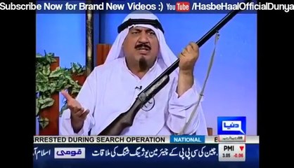 Hasb e Haal - 6 April 2017 - Arbi Mahman - حسب حال - Dunya News