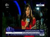 غرفة الأخبار | شاهد.. افتتاح مهرجان الإسكندرية السينمائي الـ 32